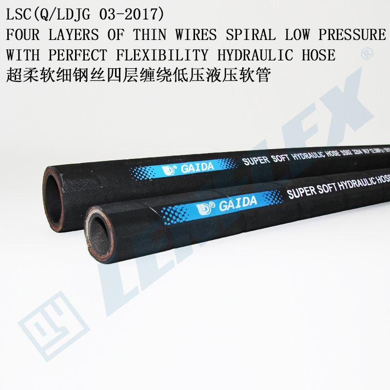Hydraulic Hose/Rubber Hose/Super Soft Hose
