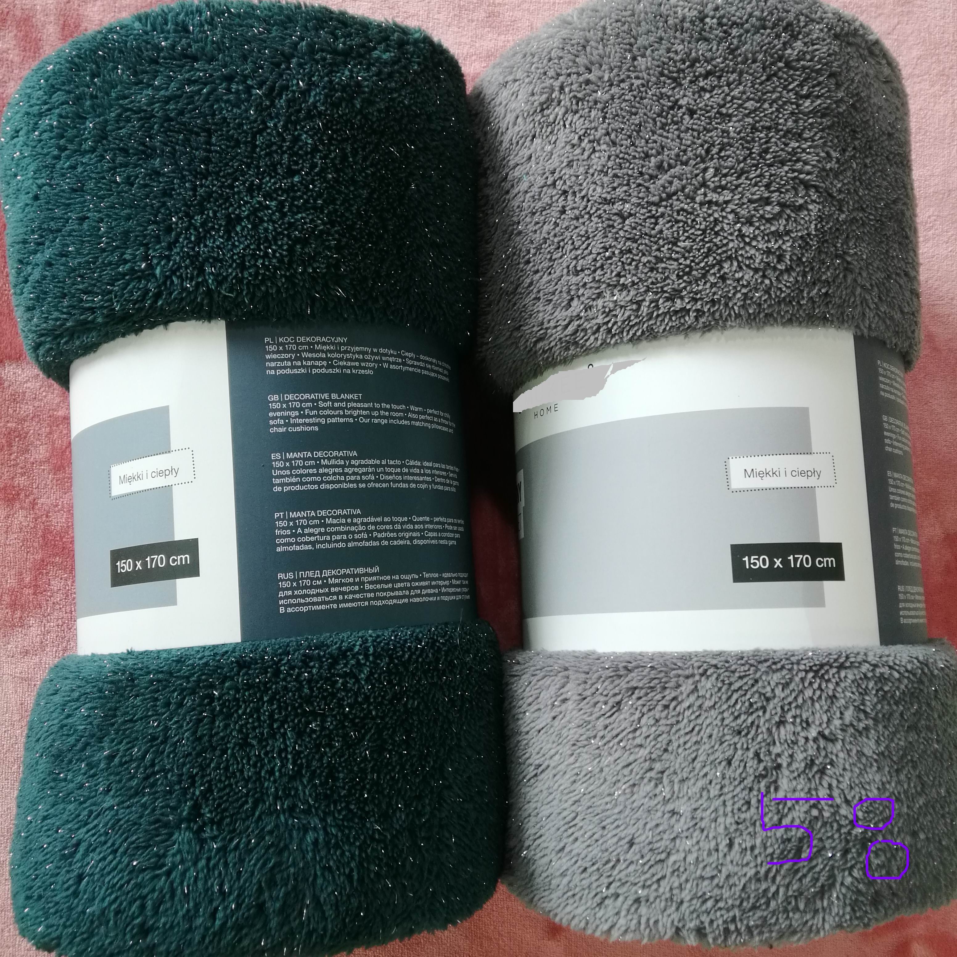 Lurex Stripe Sherpa Throw