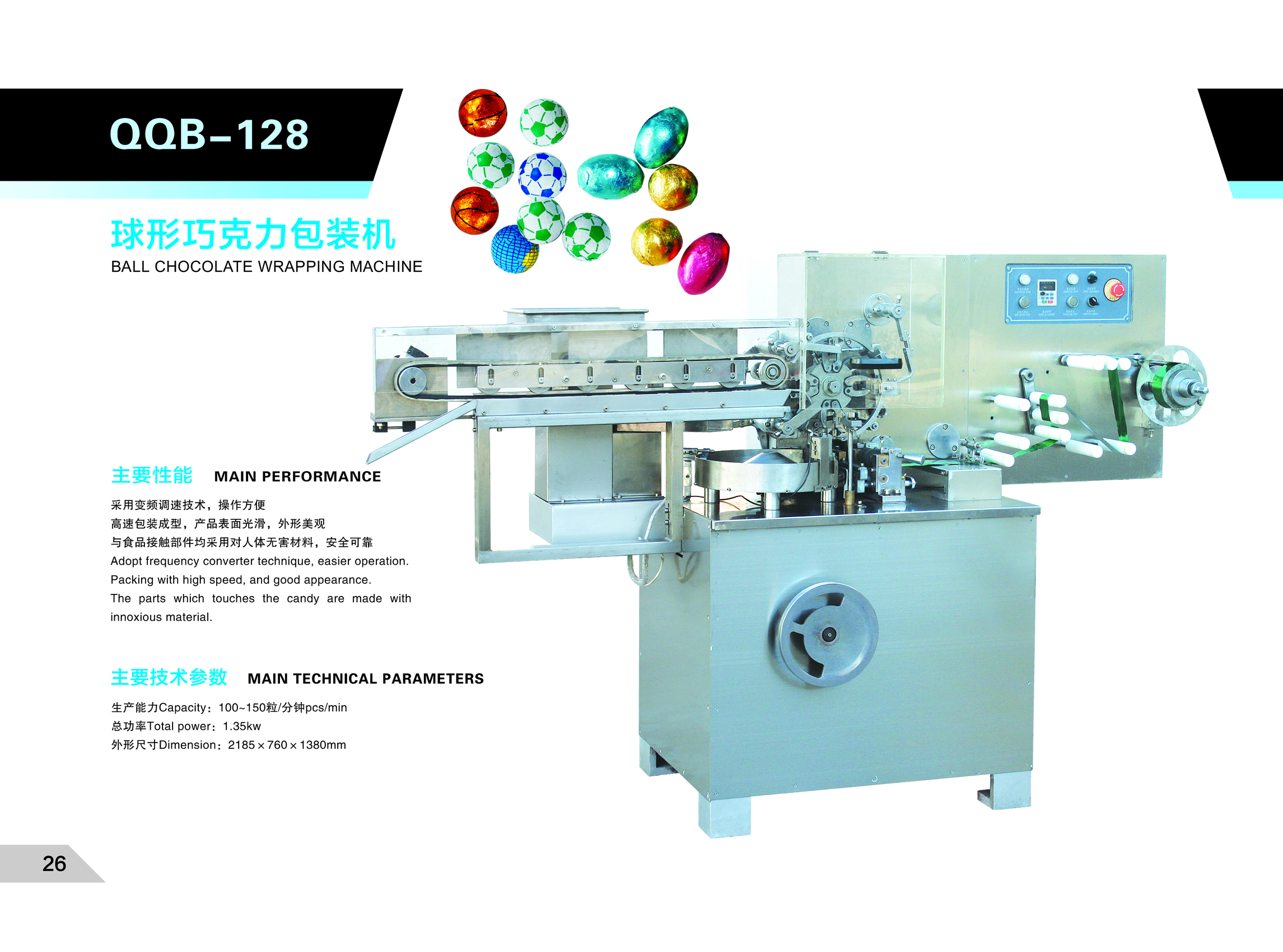 Qqb-128 Ball Chocolate Wrapping Machine