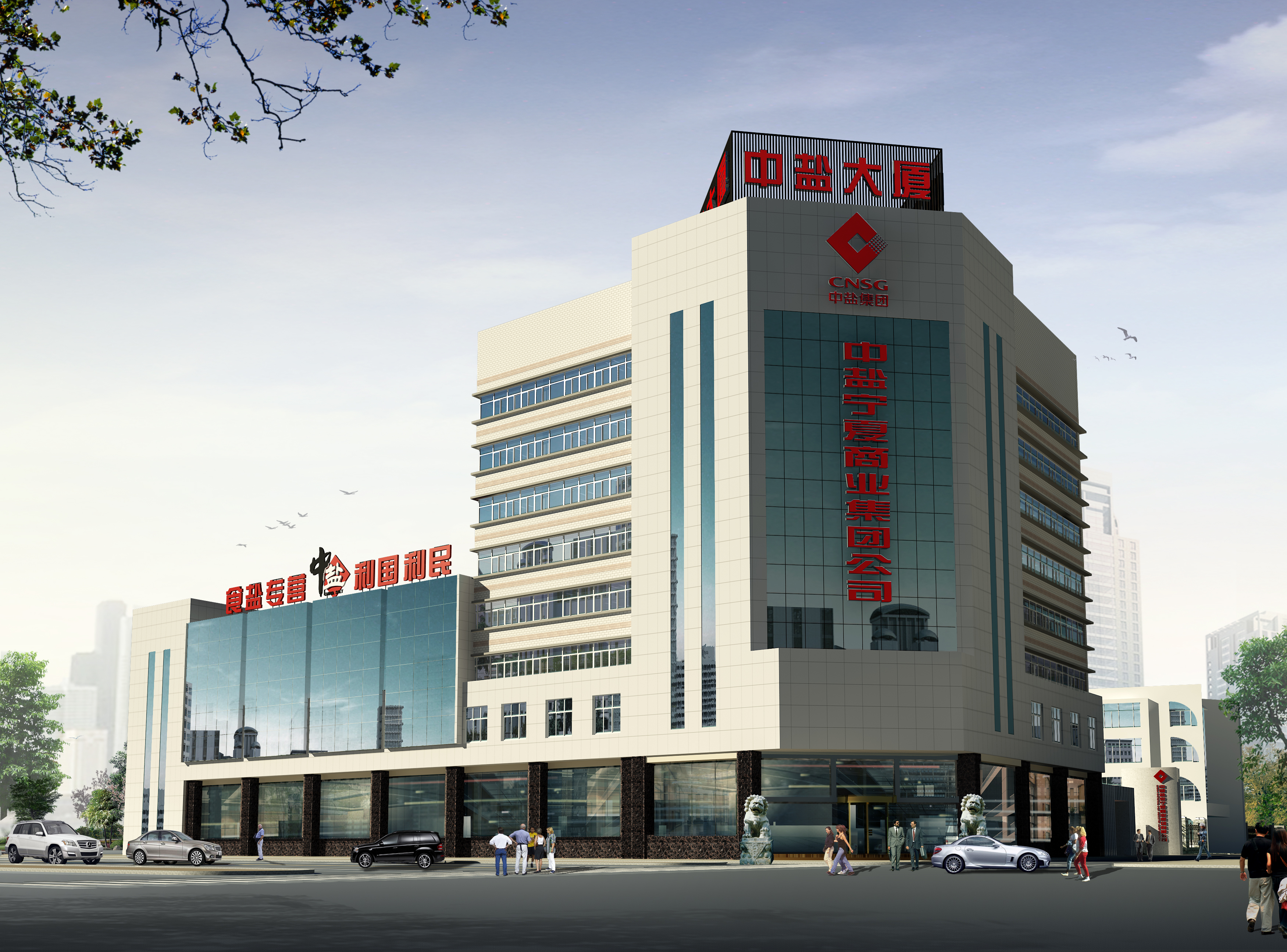 Zhongyuan Ningxia Hengtong Trading Co., Ltd. – Other Chinese medicinal materials 1
