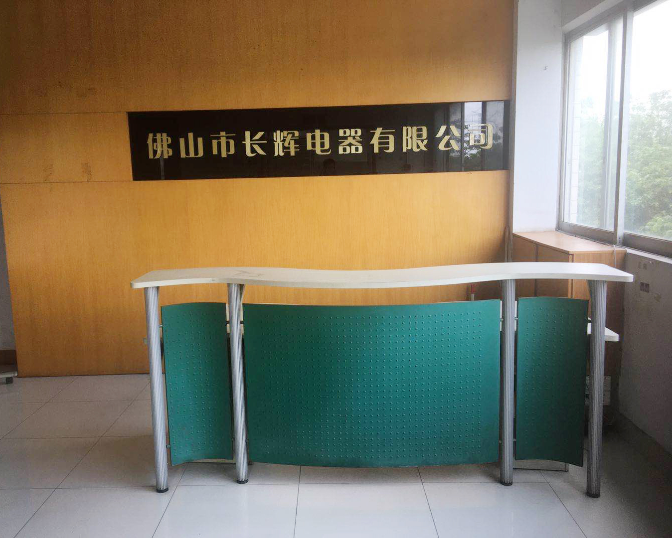 Guangdong Changying Electronics Co., Ltd. – Product photos 2