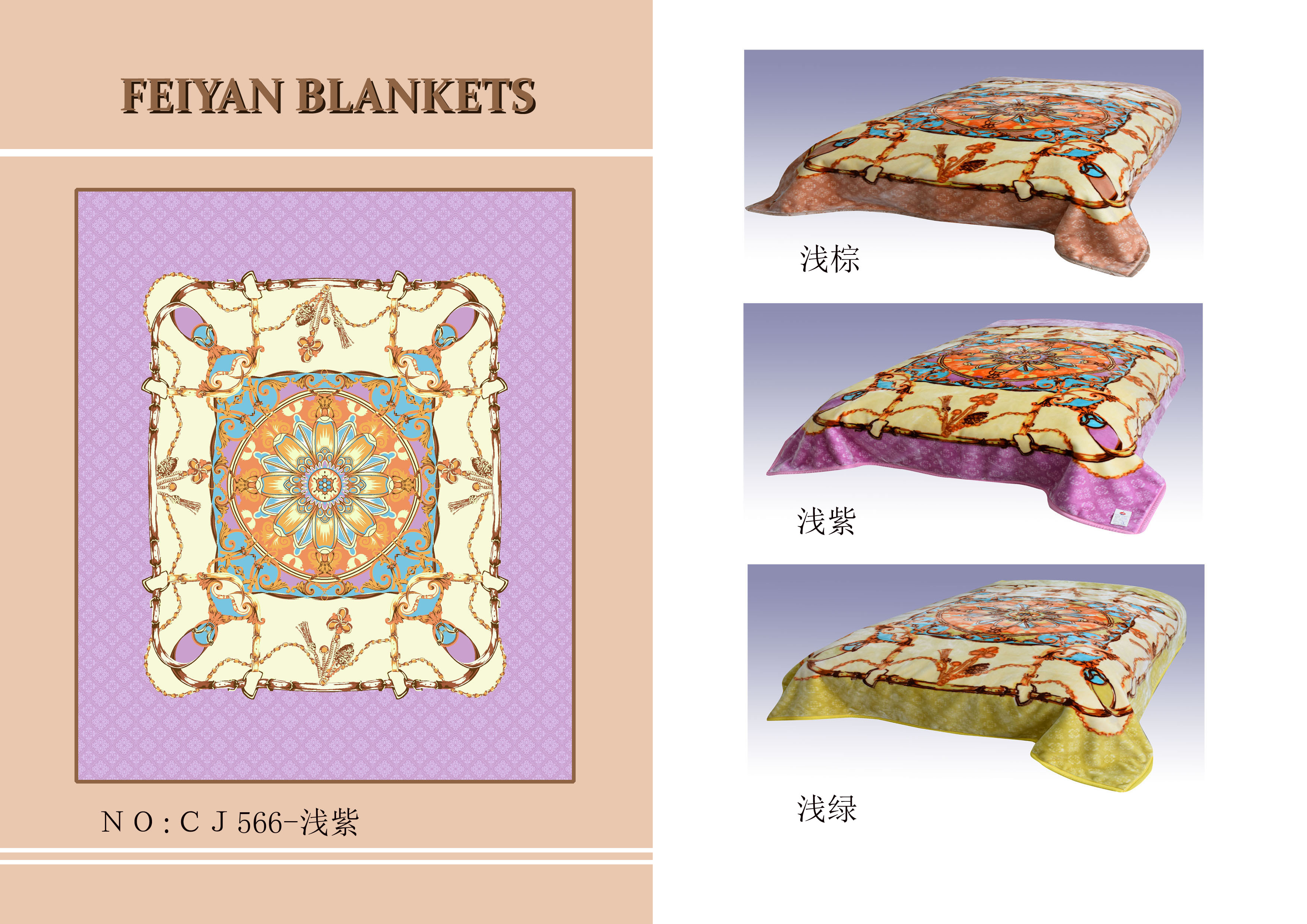 Raschel blankets