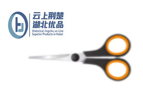 HUBEI PROVINCIAL LIGHT INDUSTRIAL PRODUCTS IMP.& EXP. CO.,LTD. – papel de copia 3