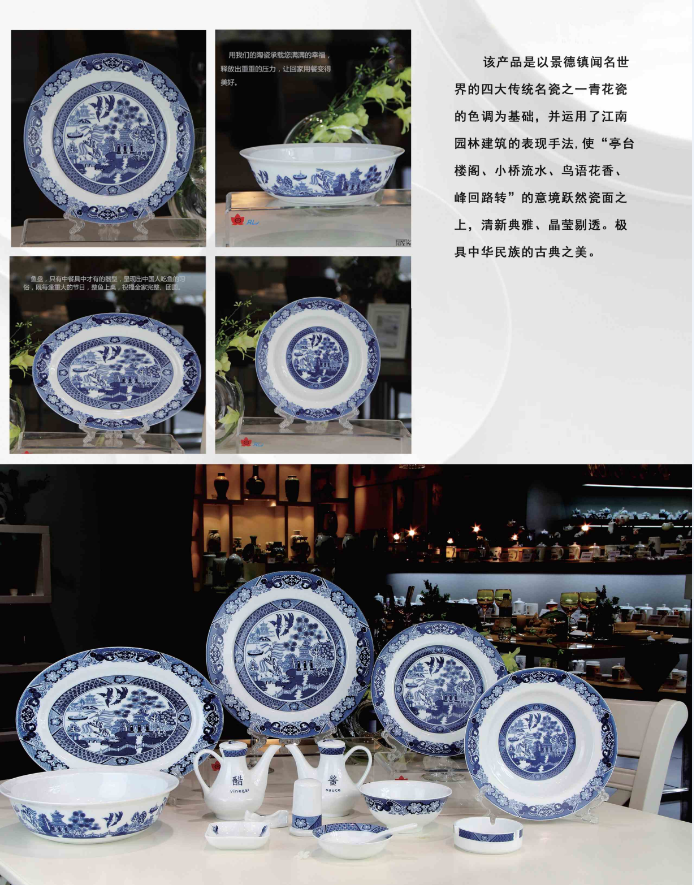 JINGDEZHEN RED LEAF CERAMICS CO. LTD. – vaso de cristal 2