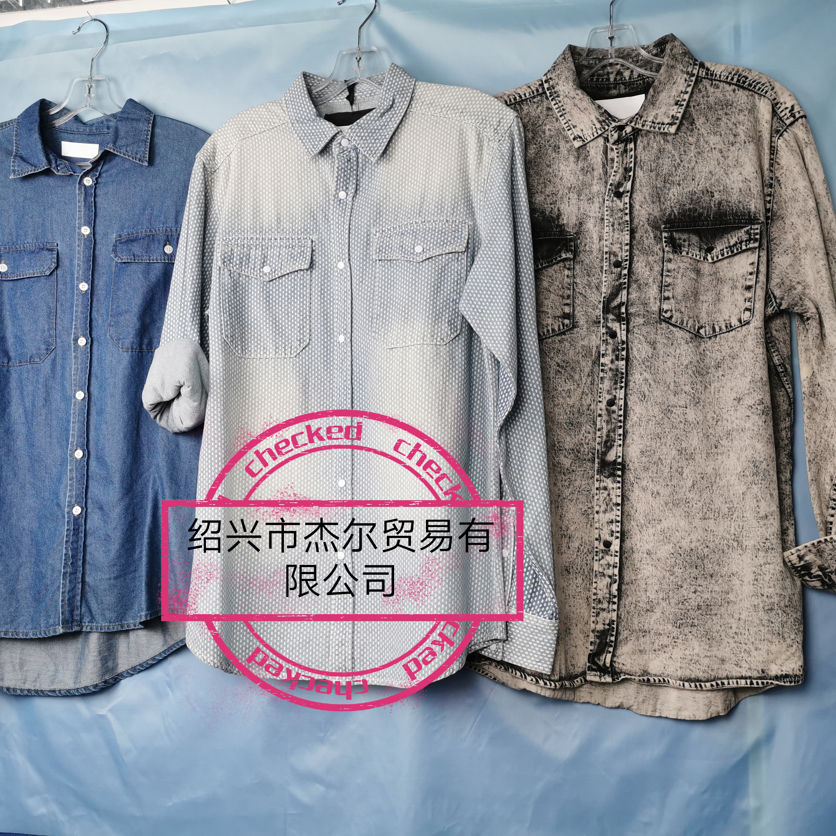Denim Shirt