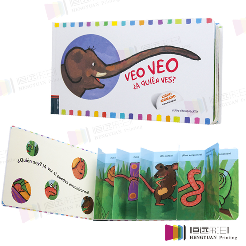 Hengyuan Printing Co.,Ltd – papel de copia 3