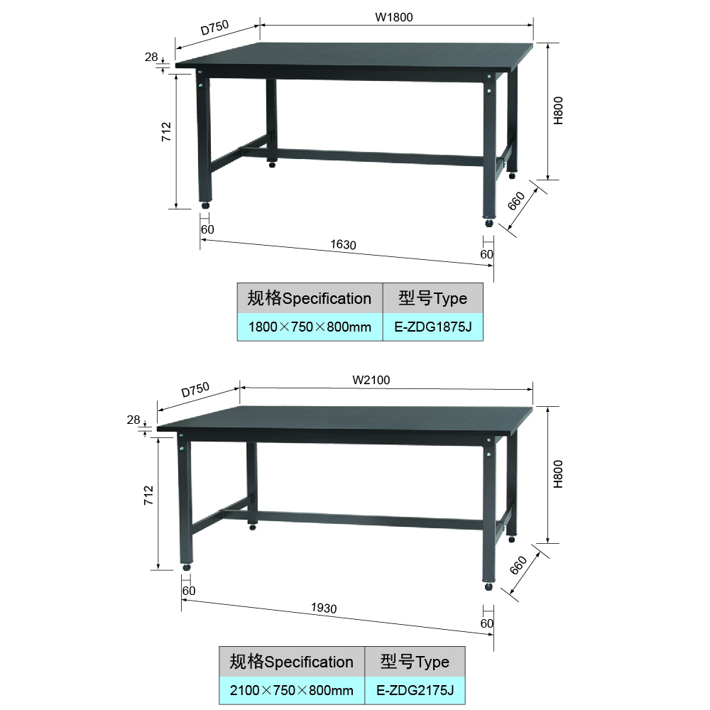 Work Bench