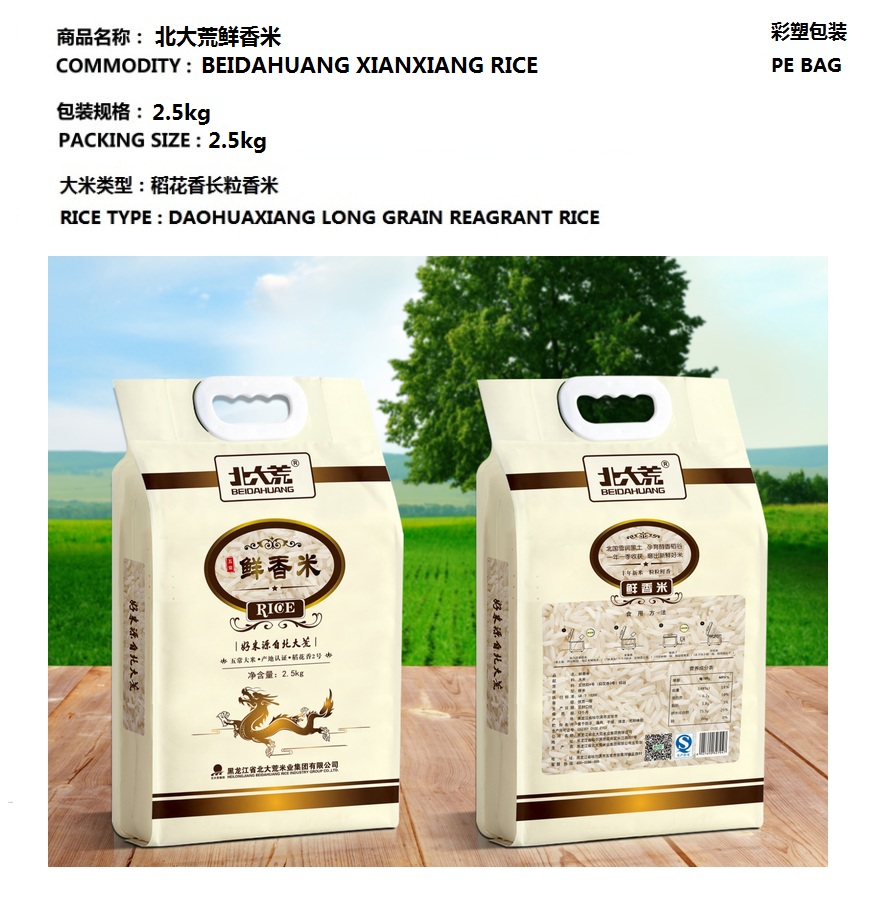 Beidahuang Group Co.,Ltd. – colchoneta de yoga 4