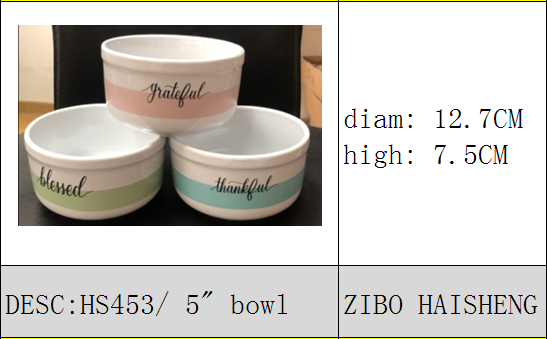 5" bowl