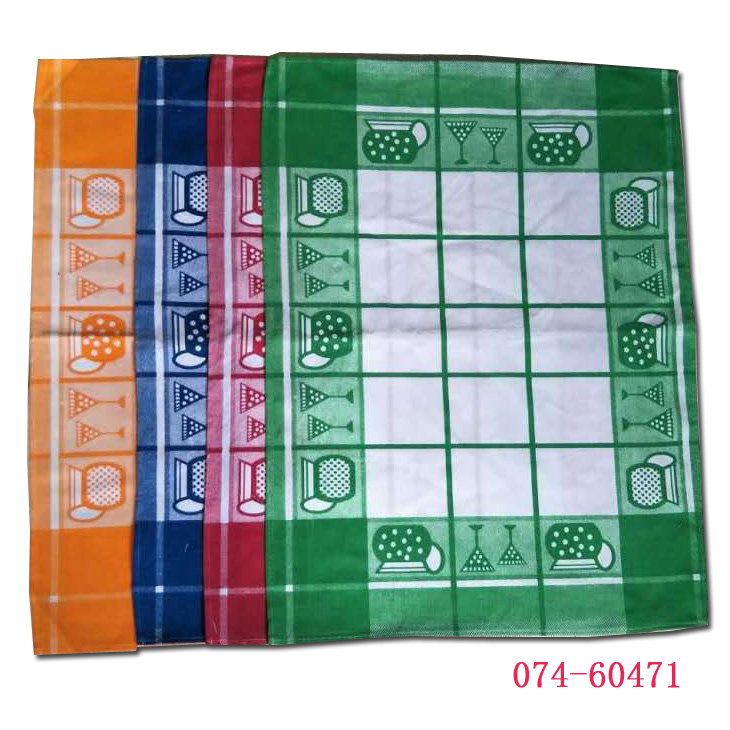 Tea Towel