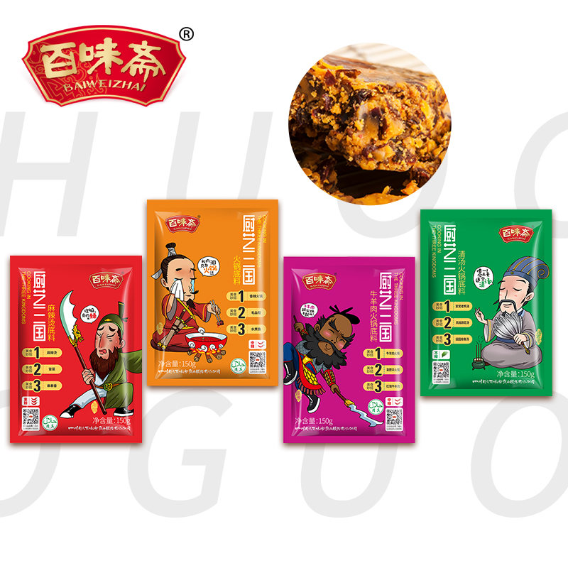 SICHUAN ZIGONG BAIWEIZHAI FOOD LIMITED LIABILITY COMPANY – colchoneta de yoga 4
