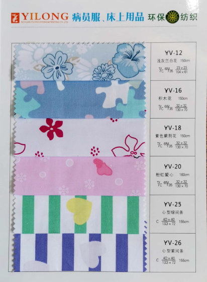 Medical Care Printing Fabric With Anti Chlorine