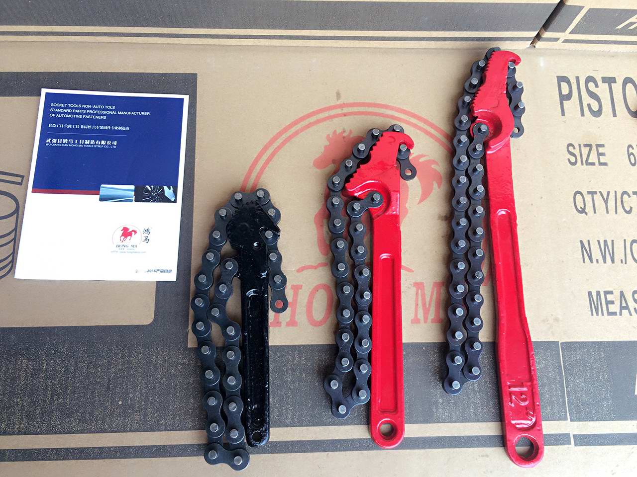 Chain type oil filter wrench