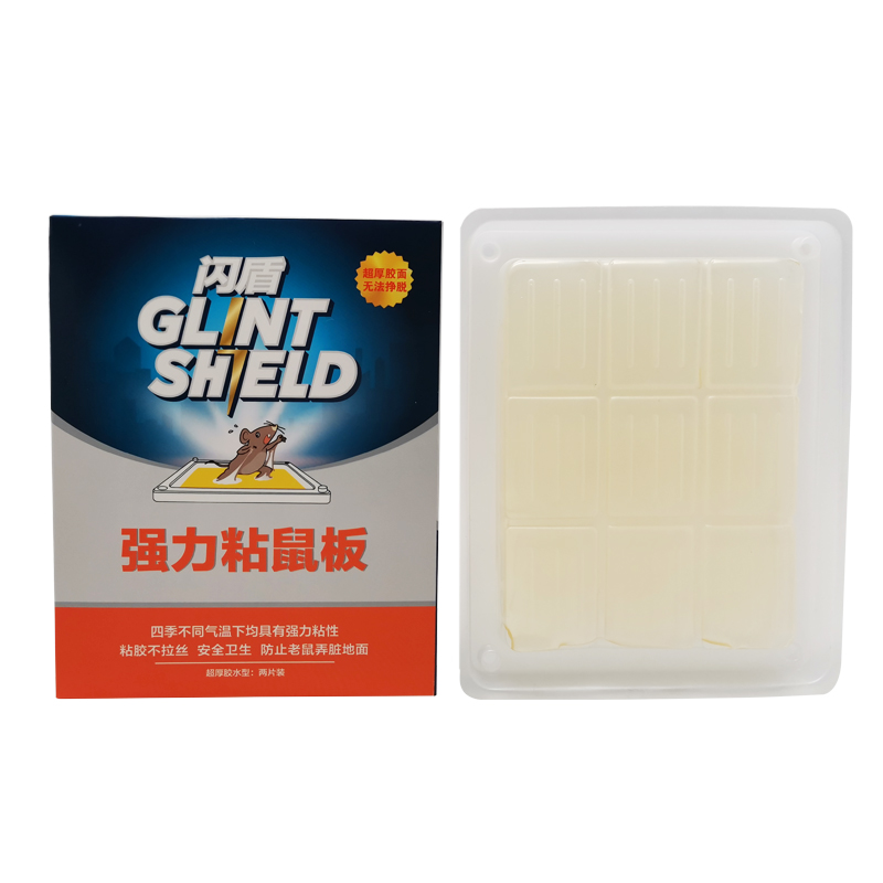 Glue Trap (small size，2 pcs / set)