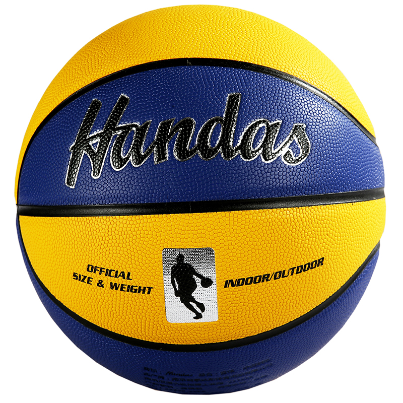 7# PU Basketball