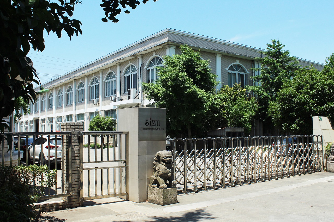Shanghai Shizuo Industry and Trade Co., Ltd. – Spices 1