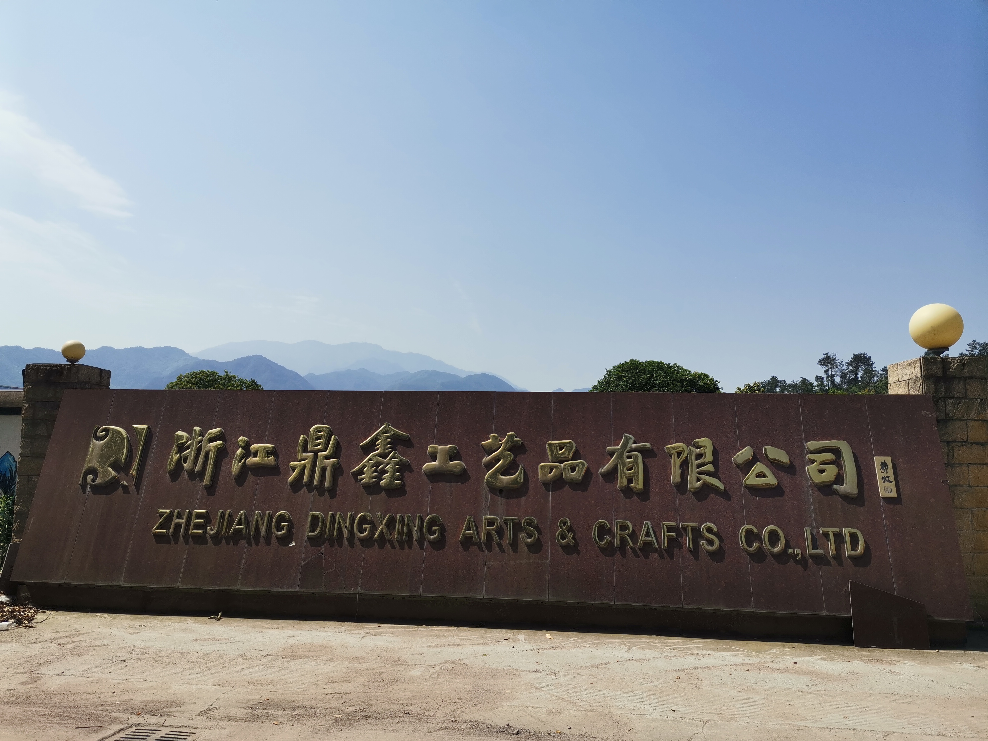 Zhejiang Dingxin Handicraft Co., Ltd. – Metal mirror frames 1