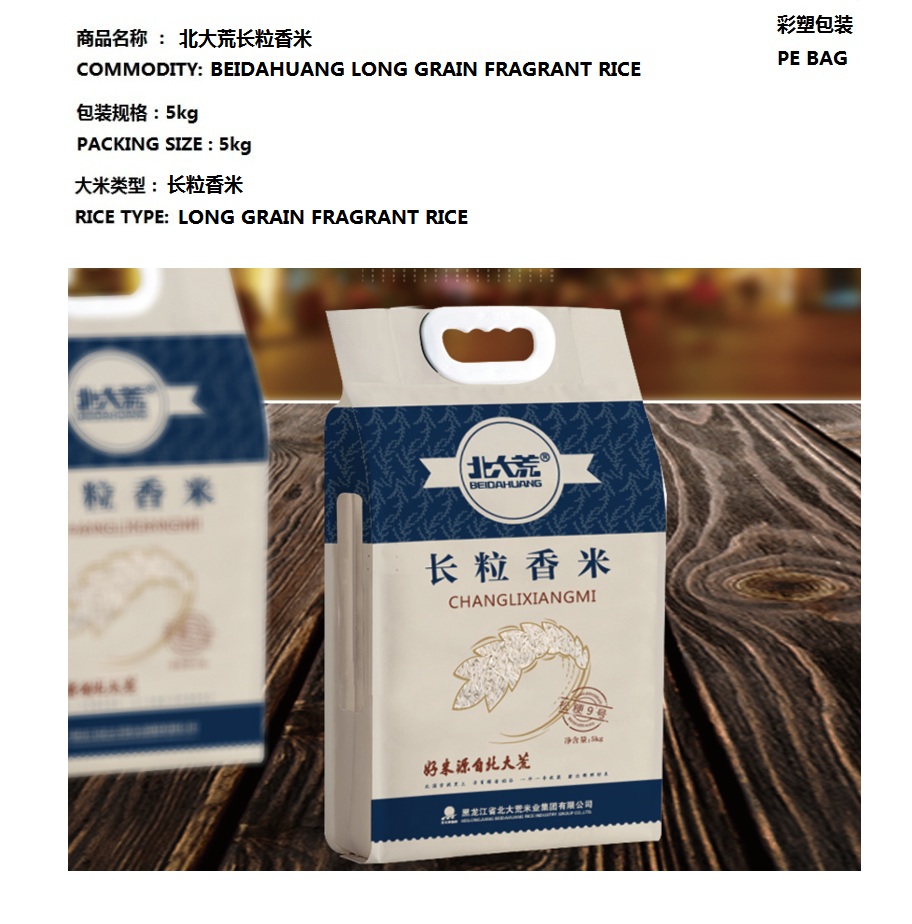 Beidahuang Group Co.,Ltd. – bicicleta de montaña 3