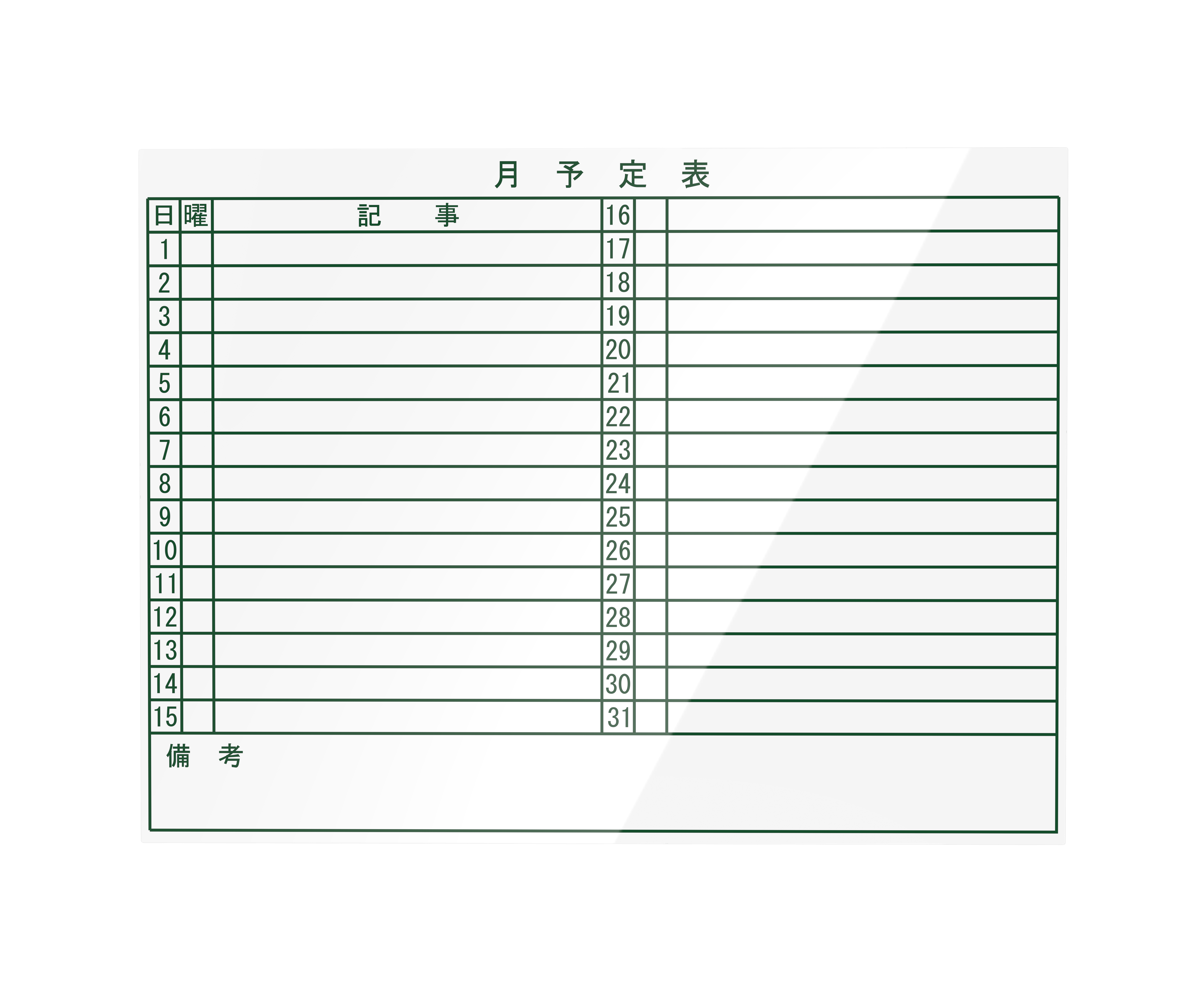 Printed glass board