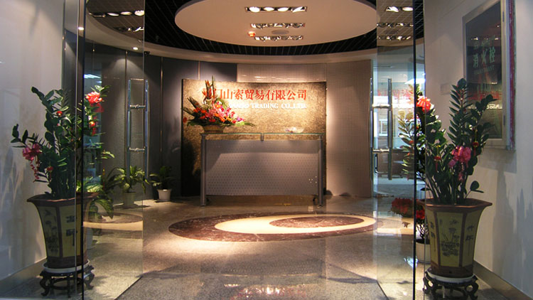 Xiamen Shanso Trading Co., Ltd. – One word slippers 1