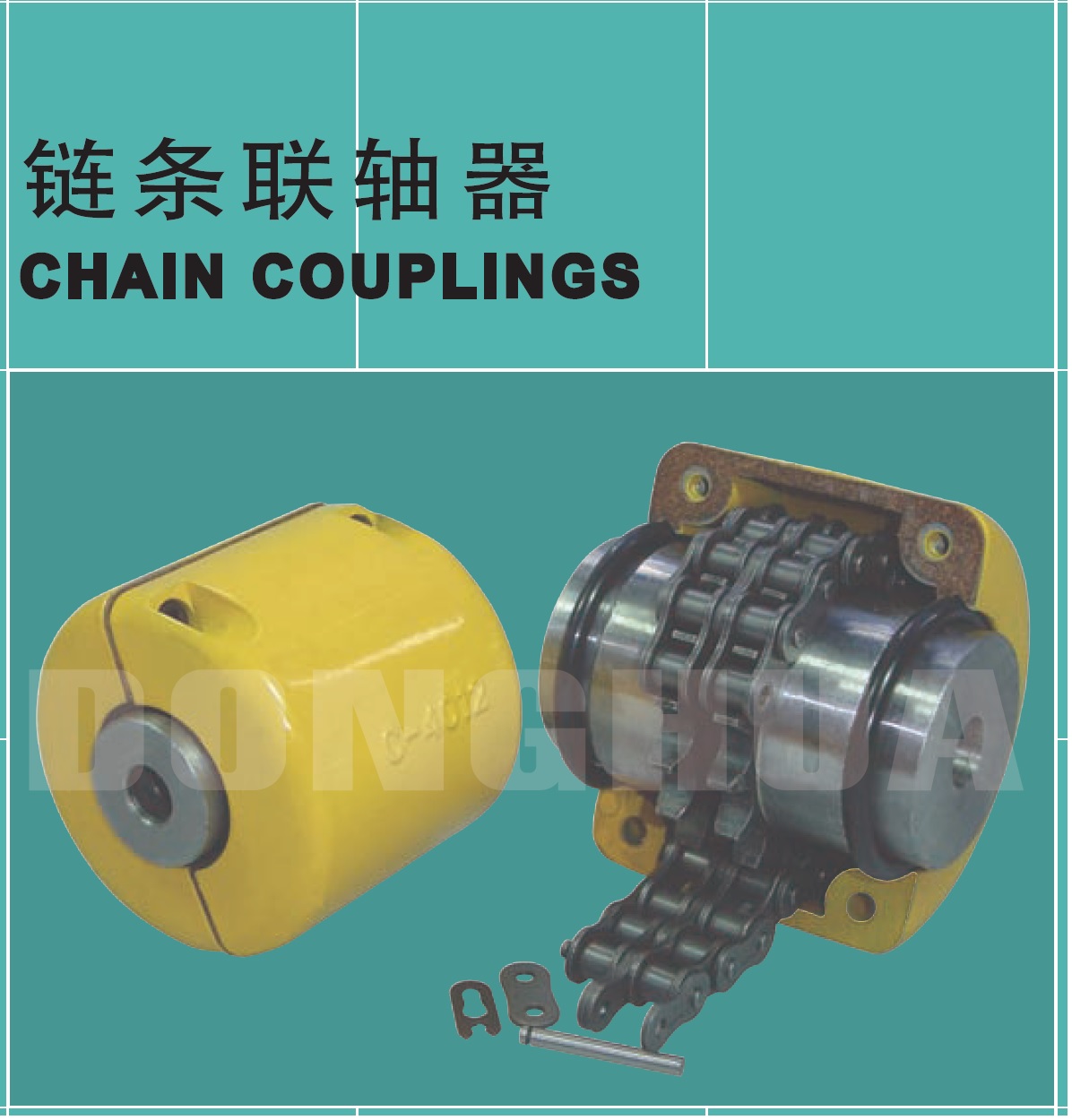 Coupling chain