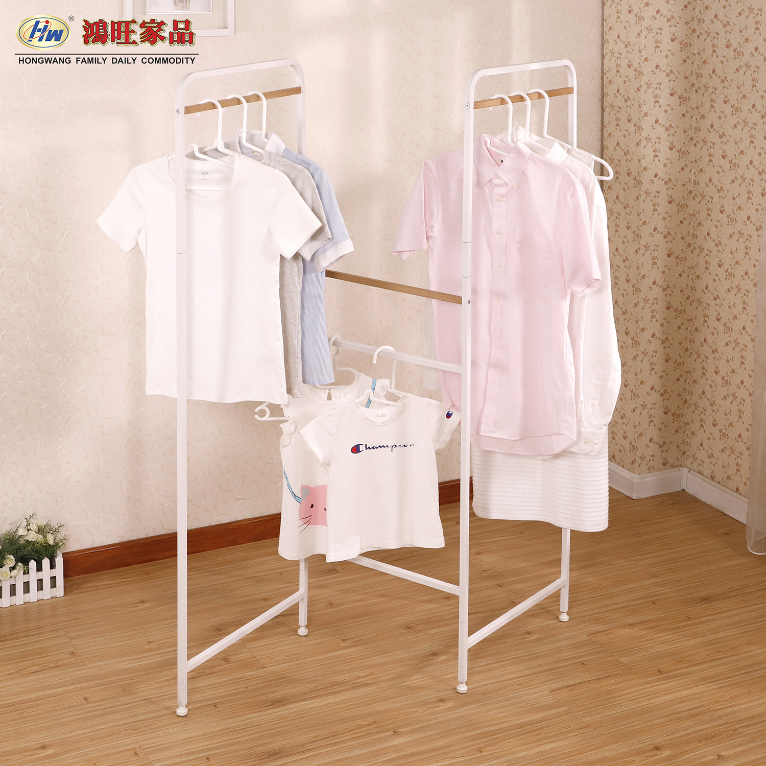 home hanger