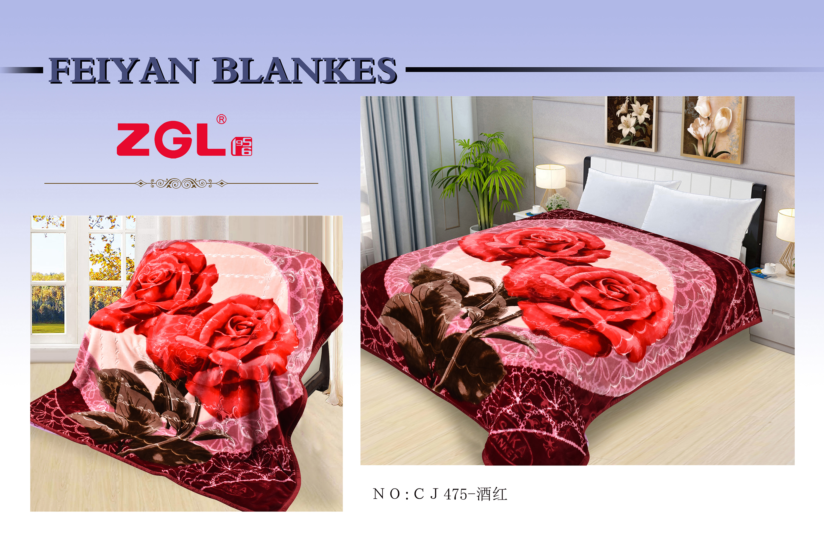 100% polyester raschel blanket