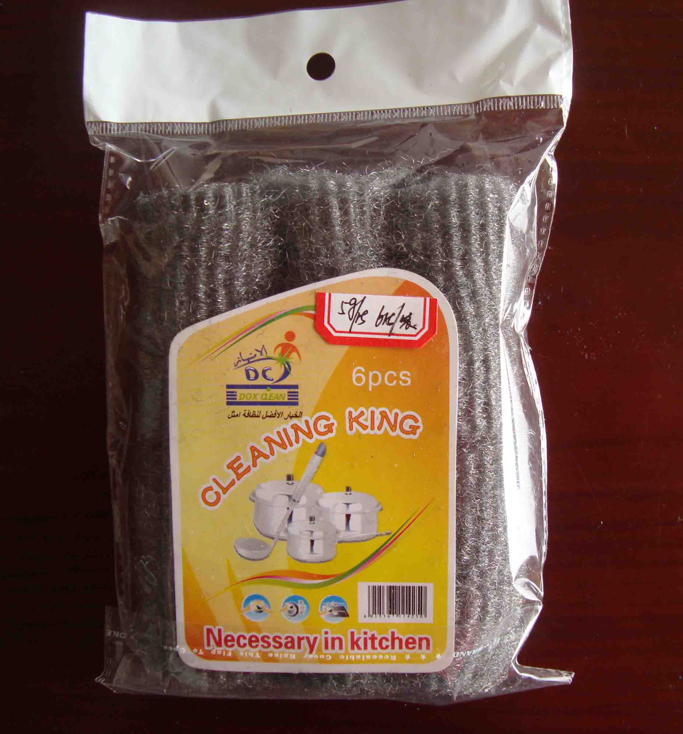 Steel wool sponge pad without soap