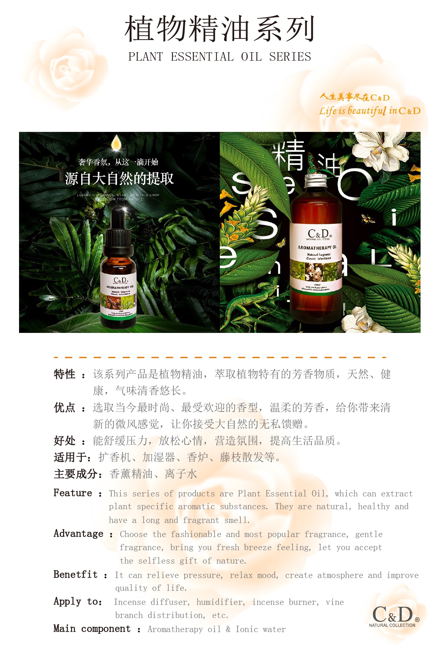 FOSHAN JUNJING INDUSTRIAL CO.LTD. – figura decorativa 1