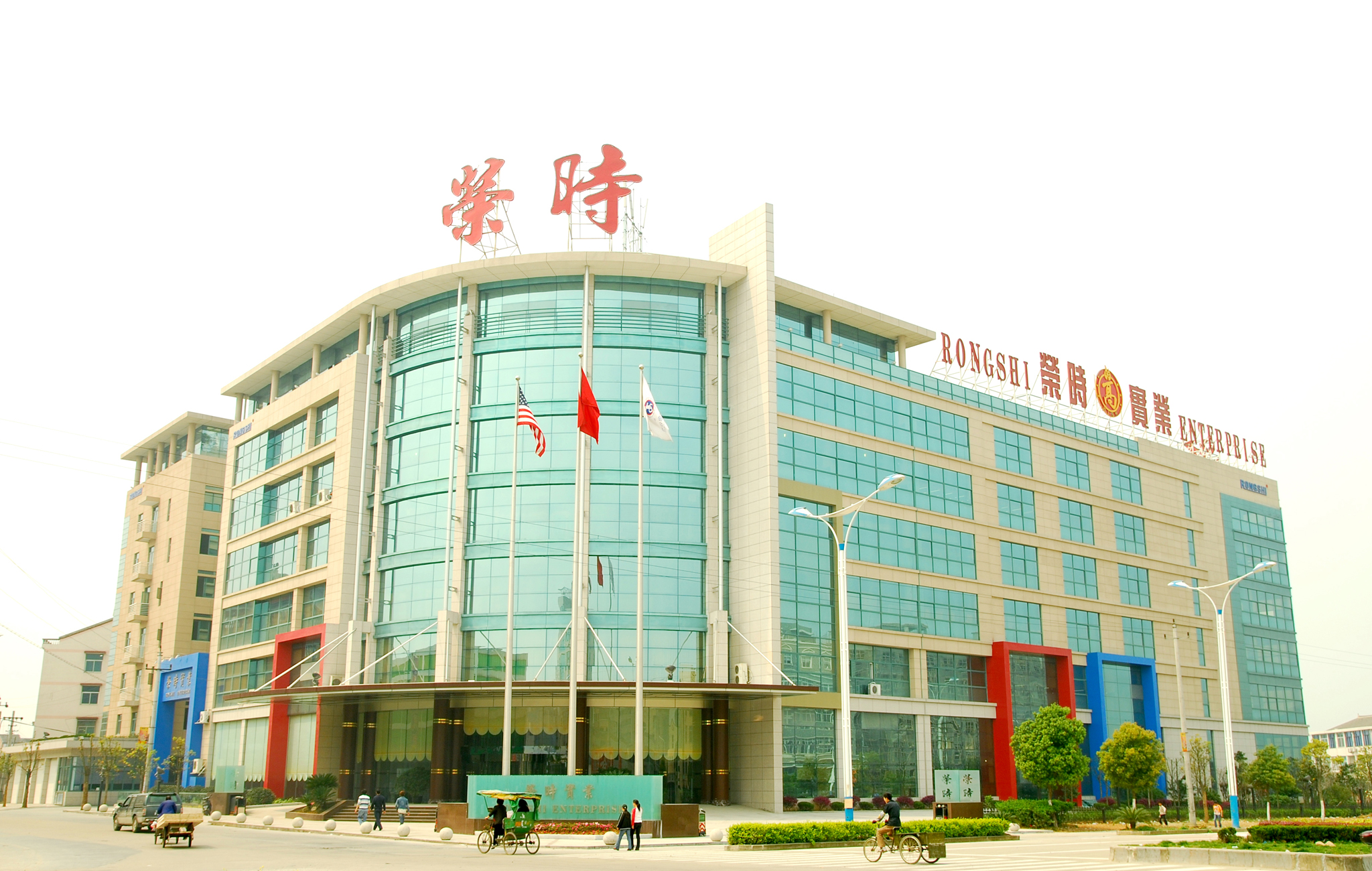 Zhejiang Rongshi Industrial Co., Ltd. – Casual men's shoes 1