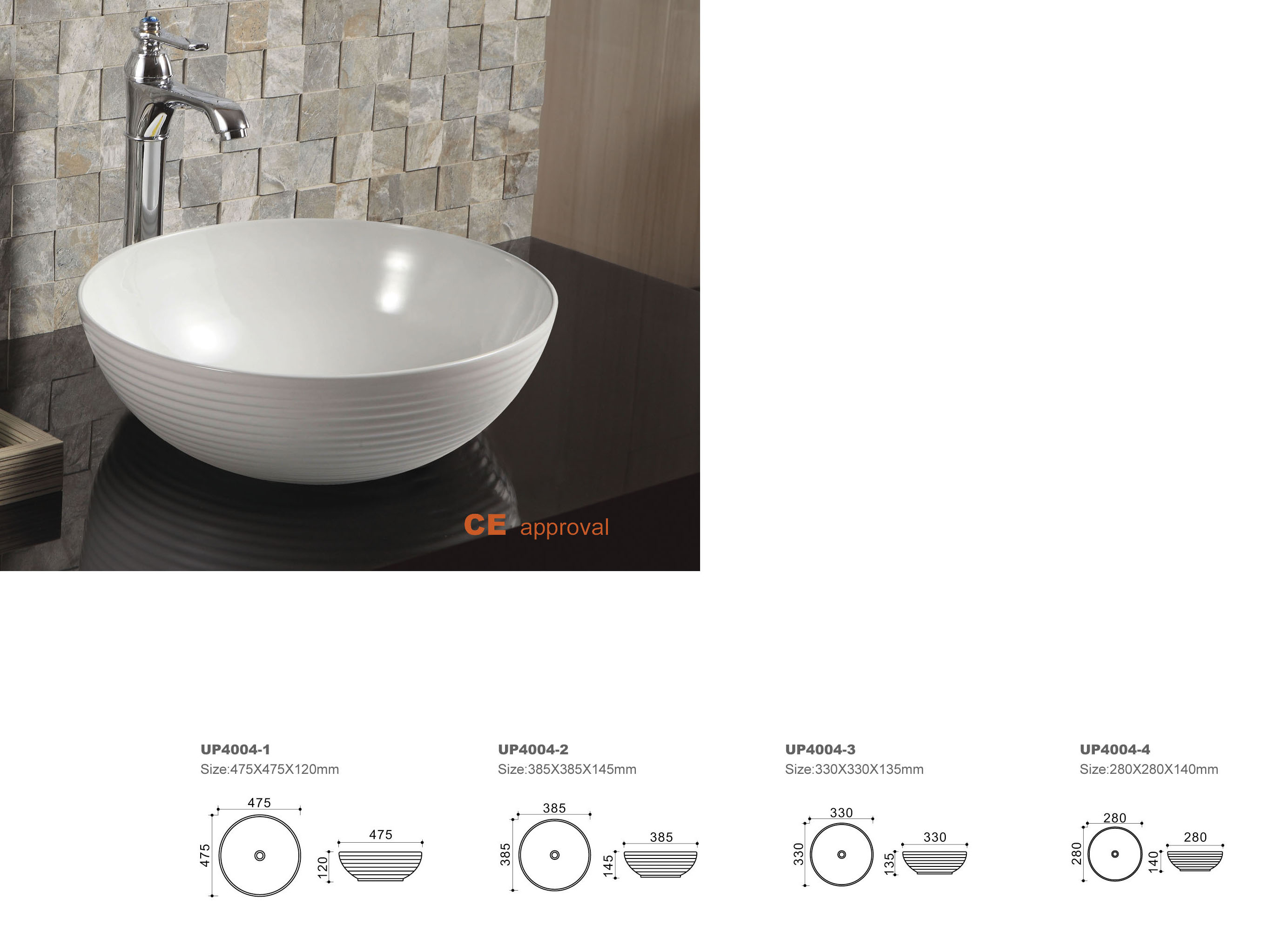 Art-basin(UP4004-2)