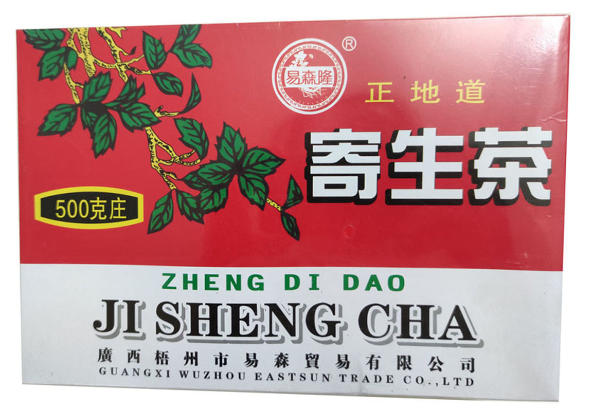 Ji Sheng Cha