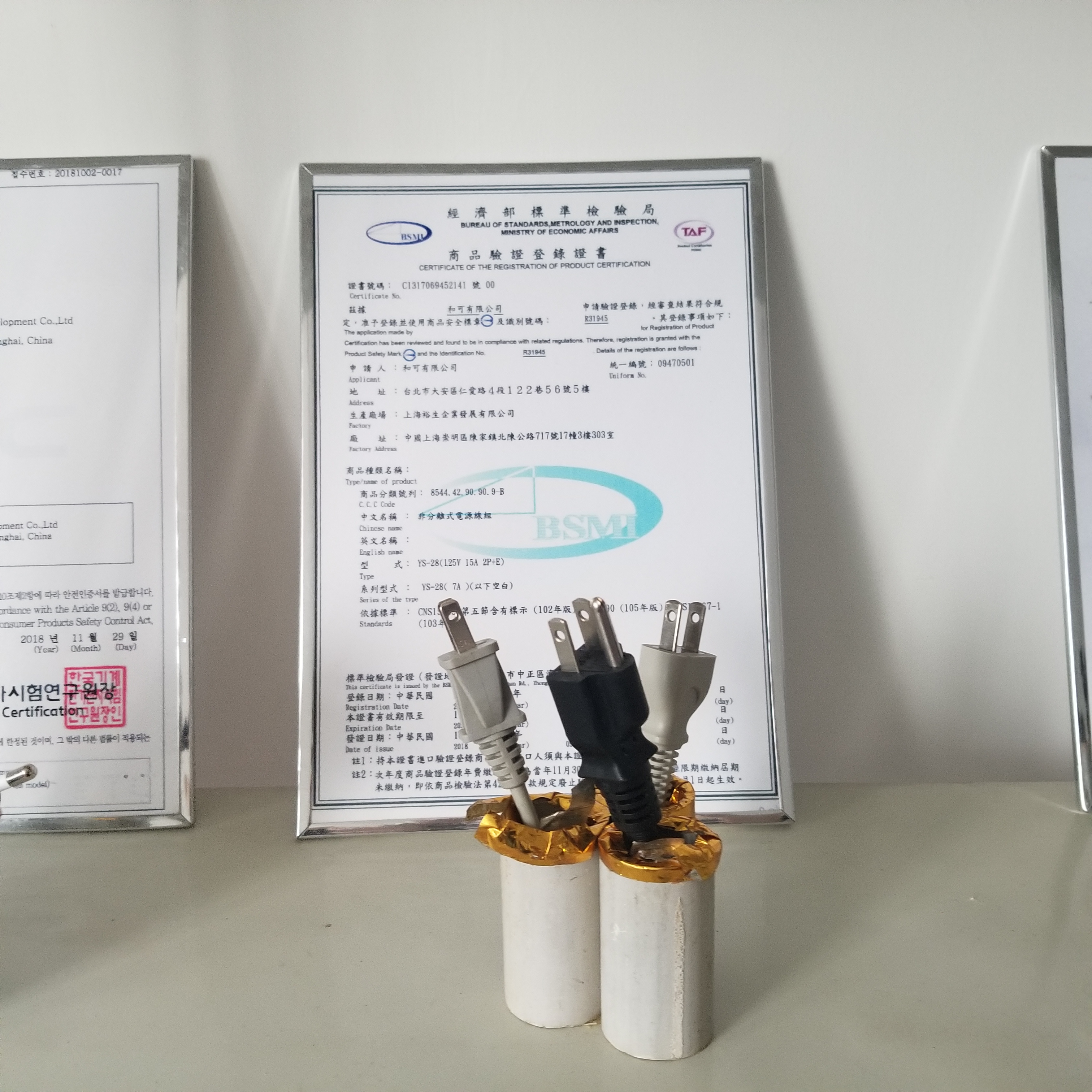 power cord(BSMI)