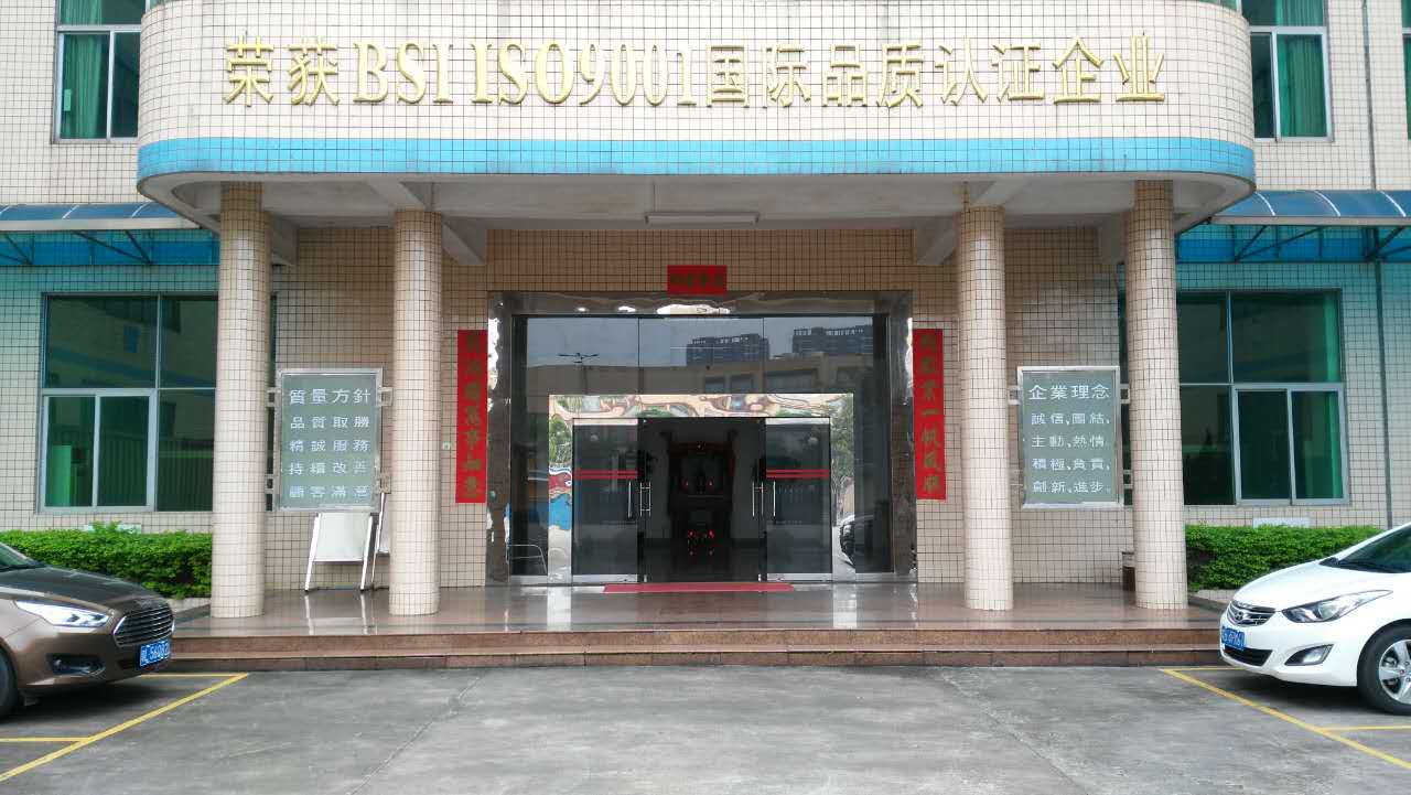 Xiecheng Glue Box (Shenzhen) Co., Ltd. – Product photos 2