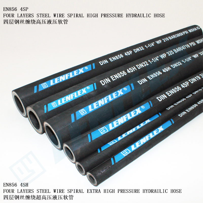Hydraulic Hose/Rubber Hose/Four Layers Steel Wire Spiral High Pressure/Extra High Pressure