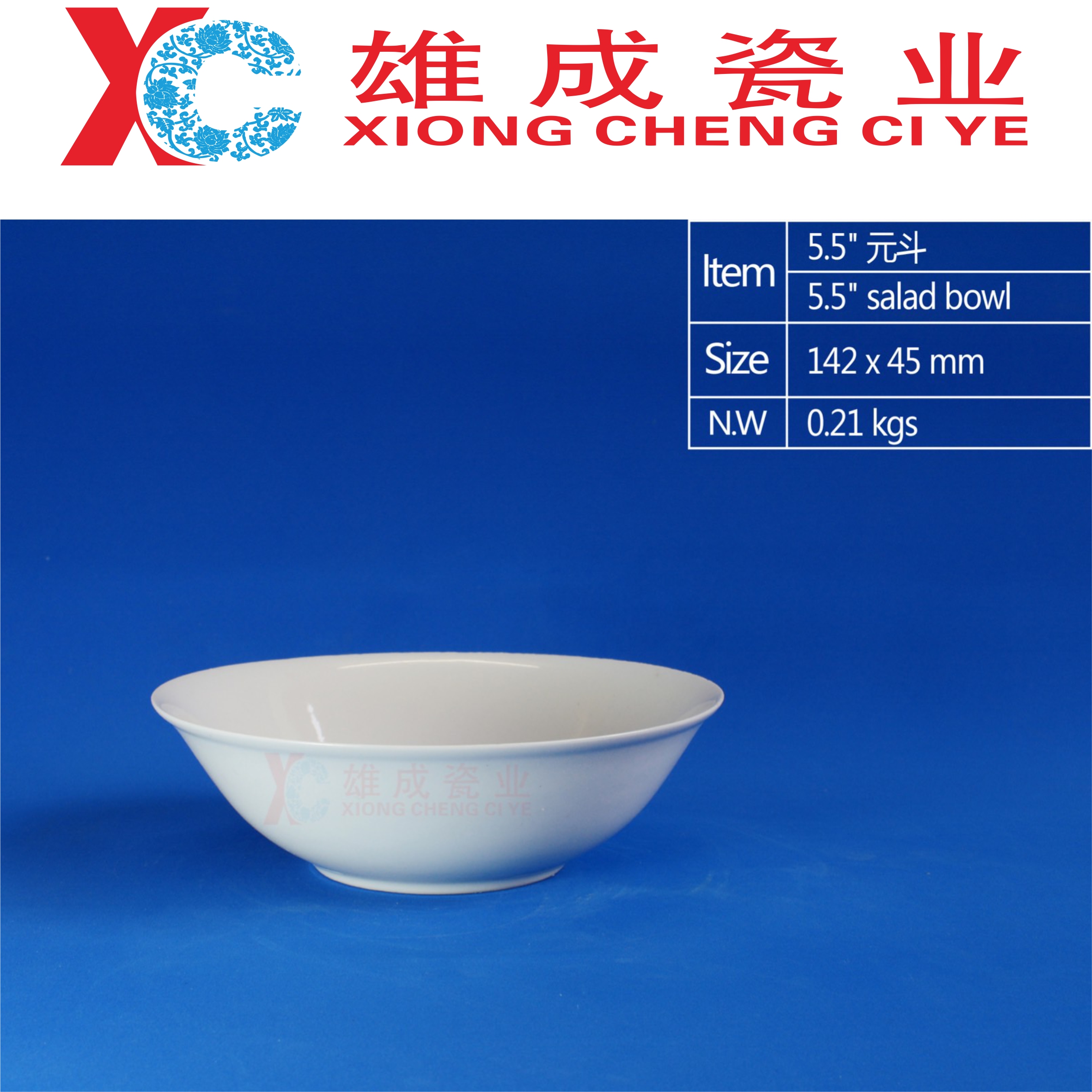 5.5”salad bowl