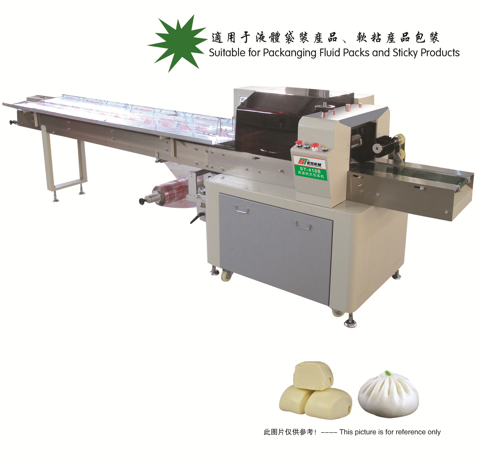 Horizontal type automatic packing machine （steamed bun）
