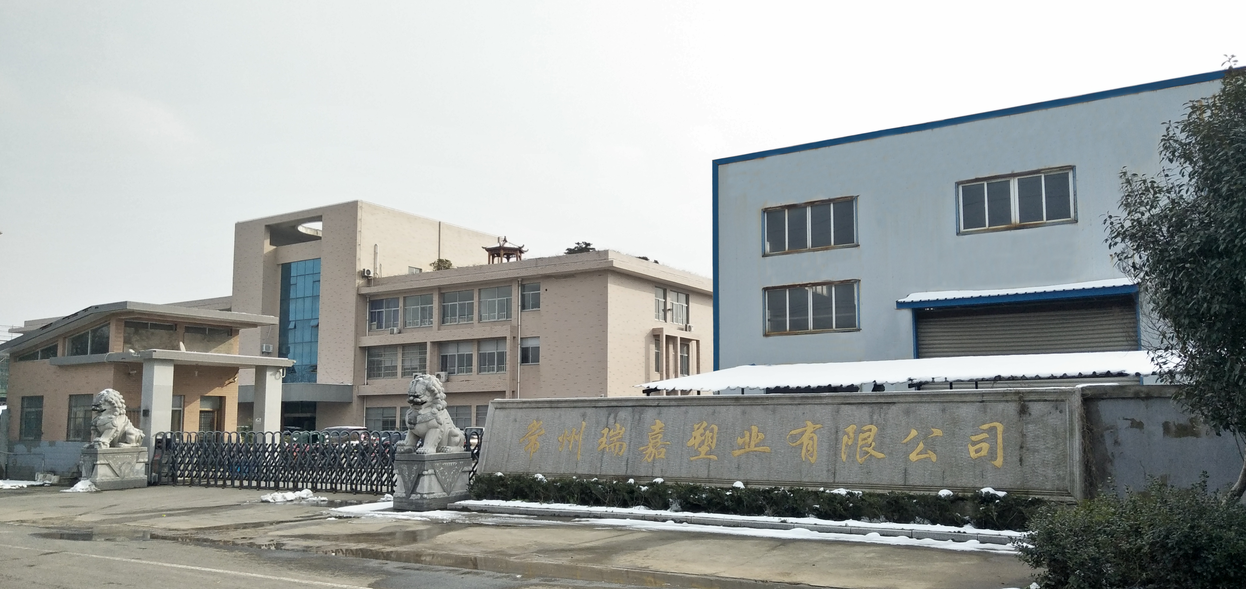Changzhou Ruijia Plastic Technology Co., Ltd. – Wallpaper 1