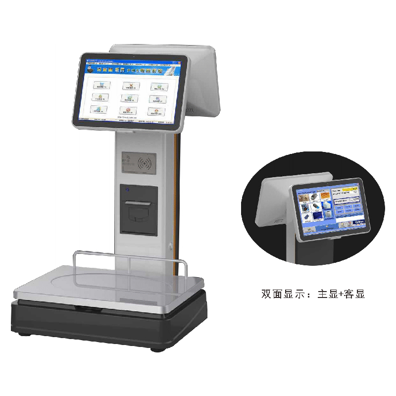 EHC-POS Intelligent Cashier Scale