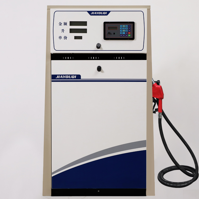 Fuel Dispenser