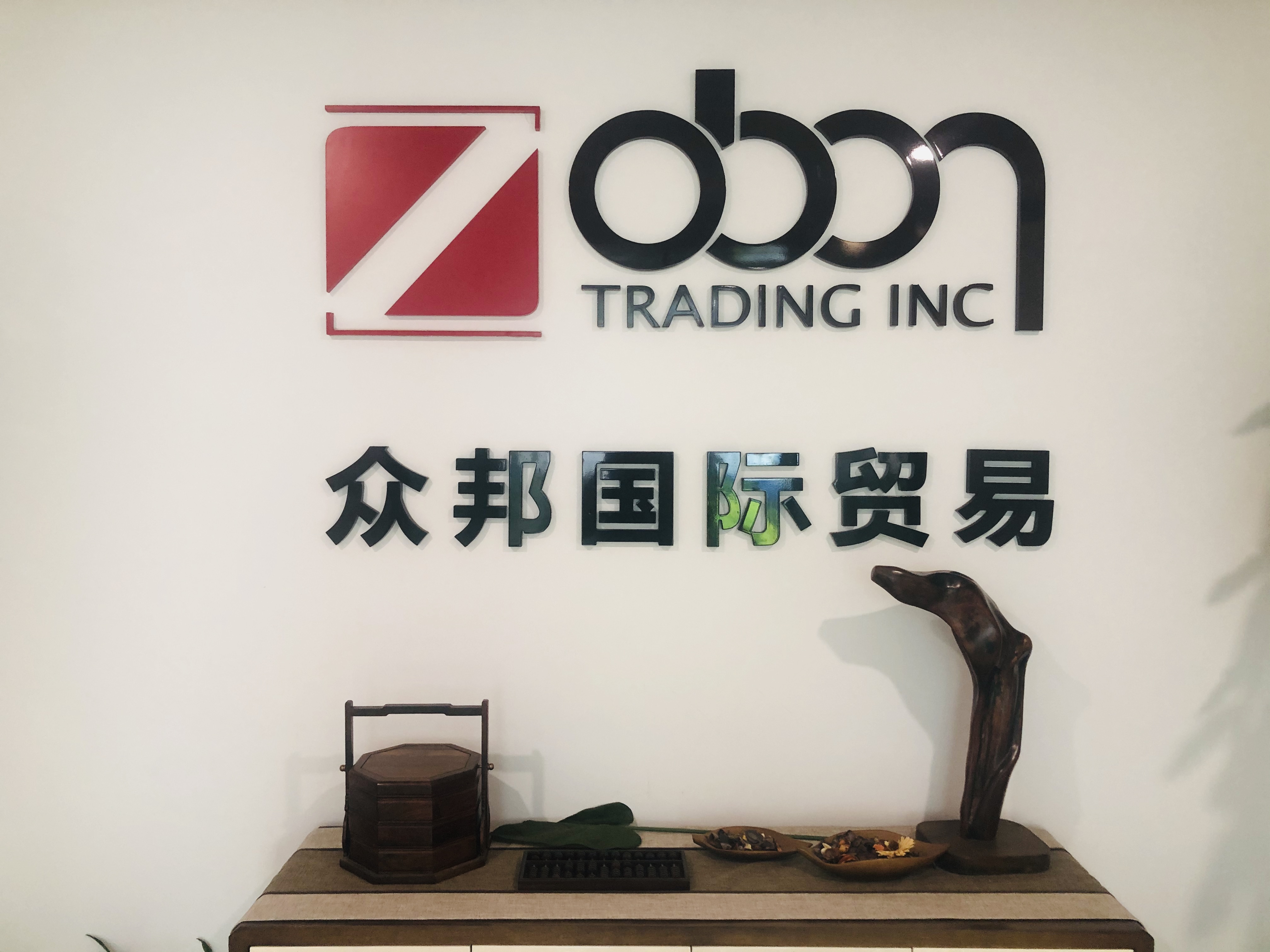 Ningbo Zhongbang International Trading Co., Ltd. – Baby toilet seats 1
