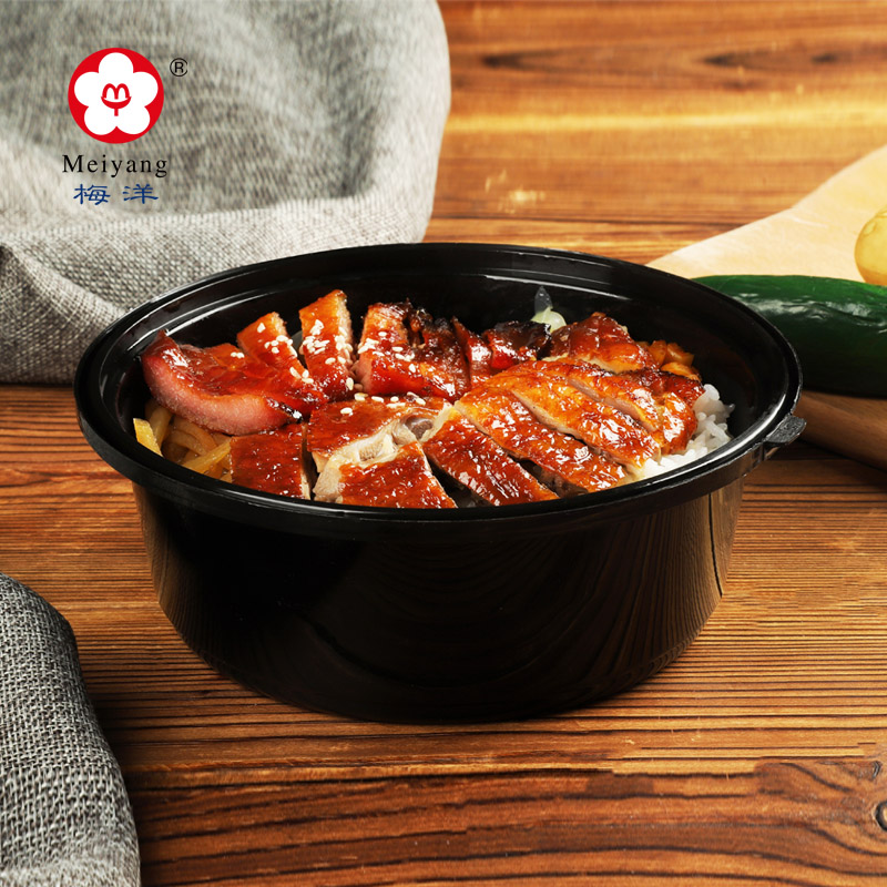 Meiyang G1100 disposable plastic storage takeaway microwavable round PP food container box