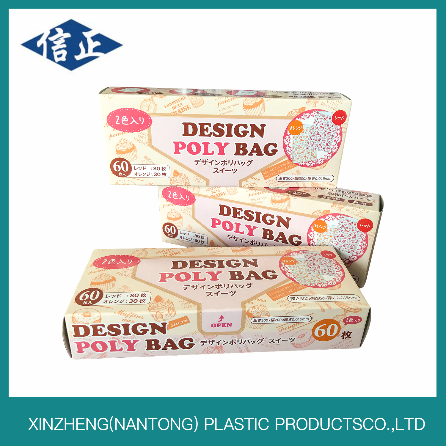 Pe Food Bag