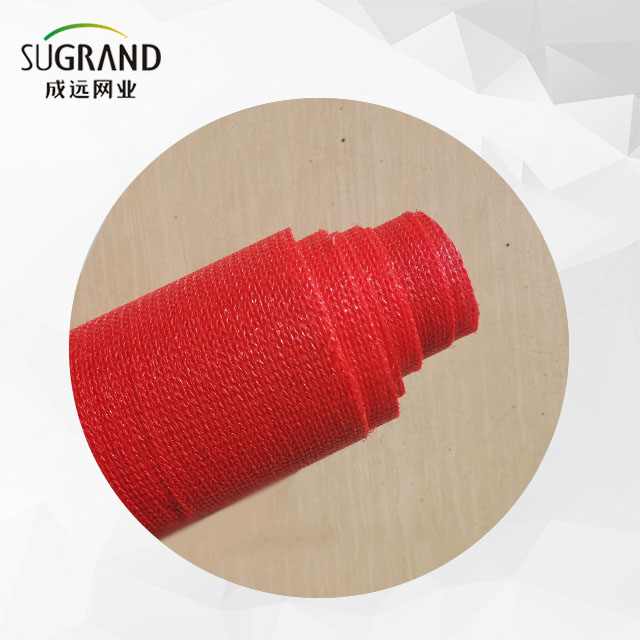 320G Red Waterproof Shade Net