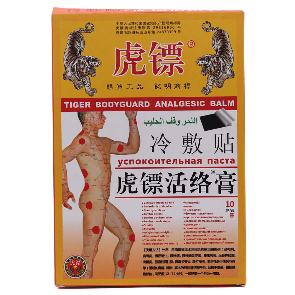 pain relief patch