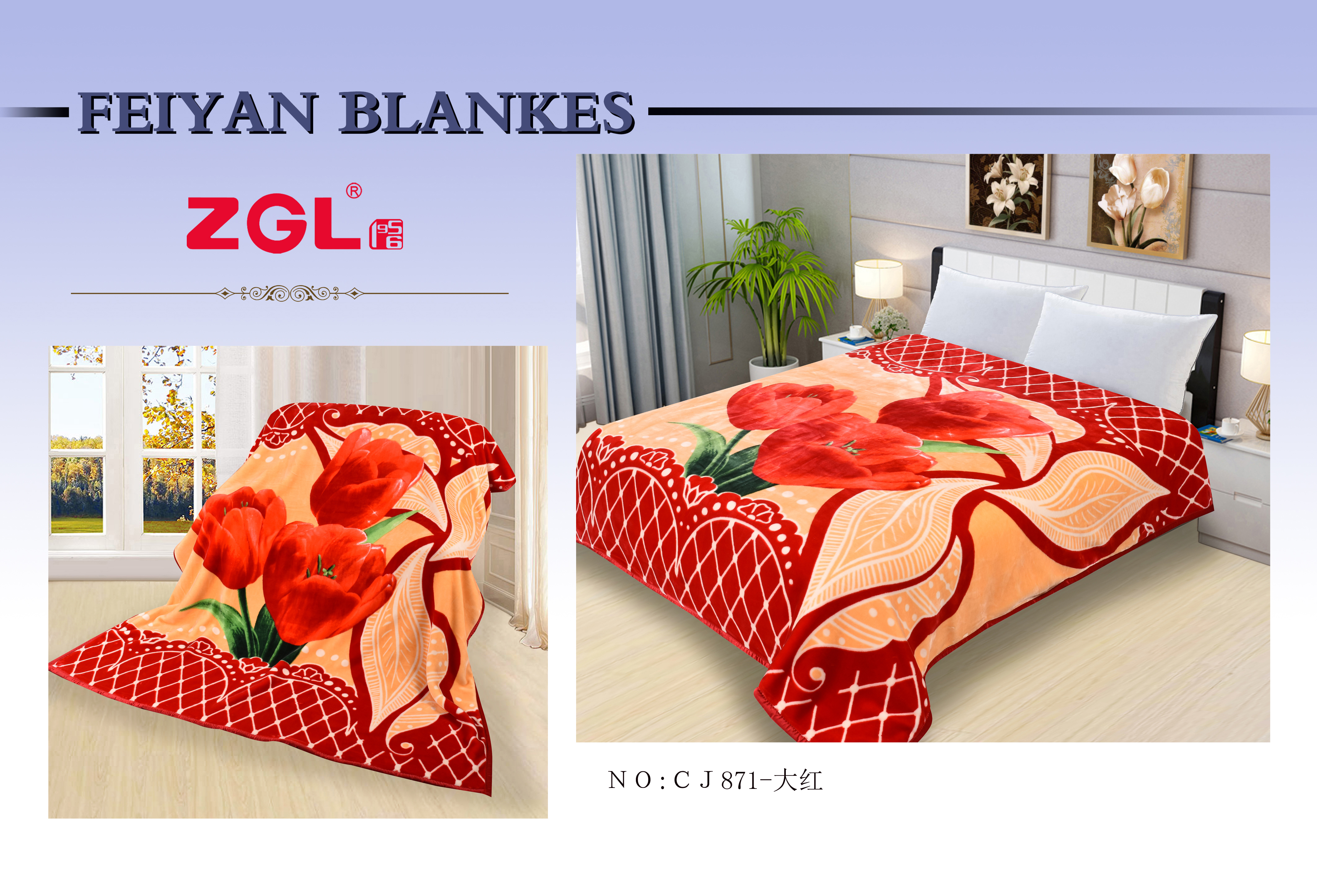 raschel blanket
