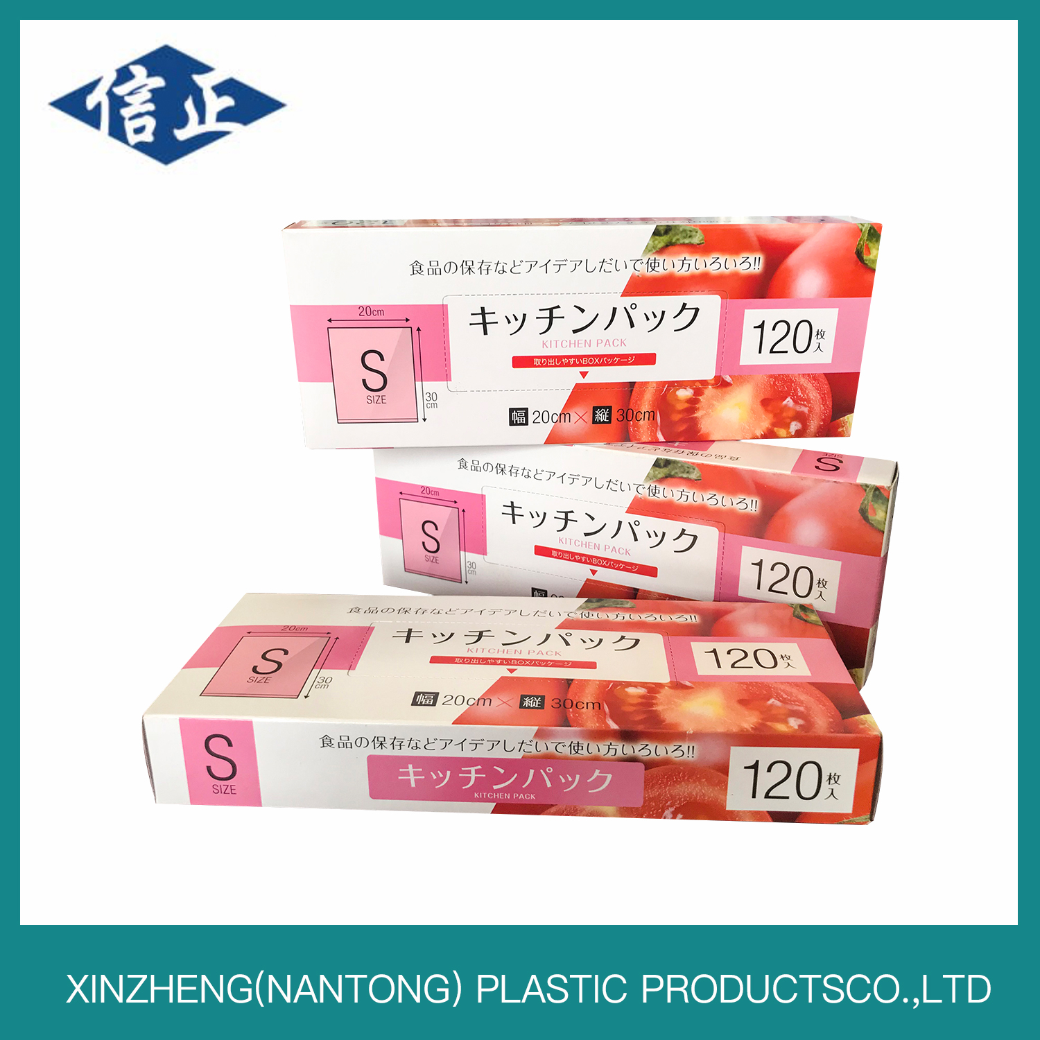 Pe Food Bag