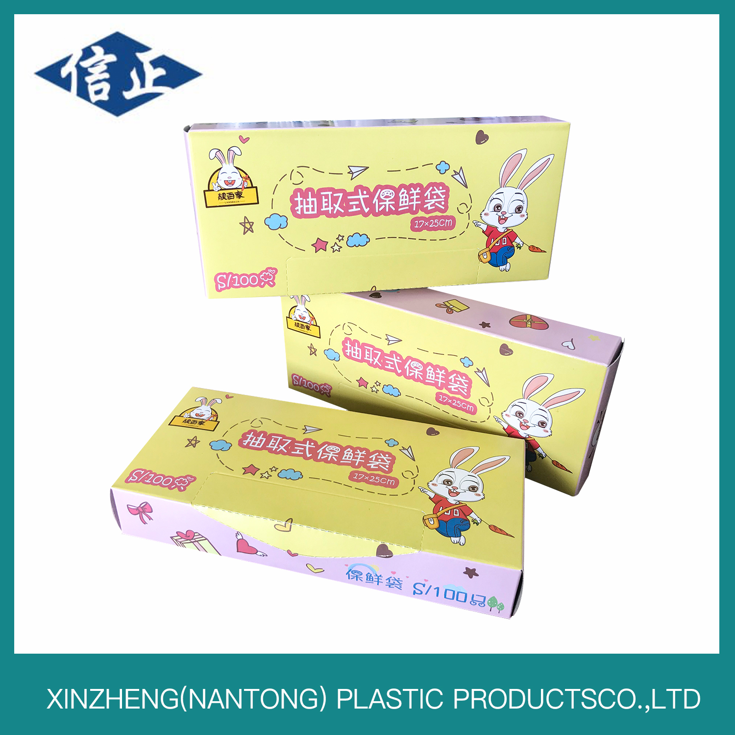 Pe Food Bag