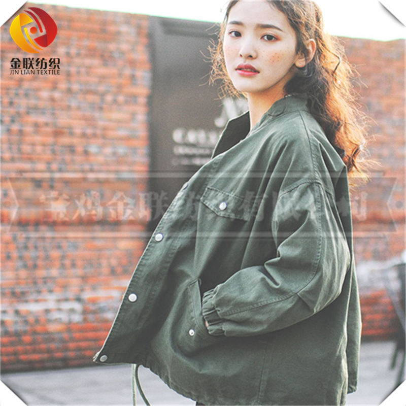 TC Dyed Twill Fabric TC 65/35 20*16 120*60 57/58"