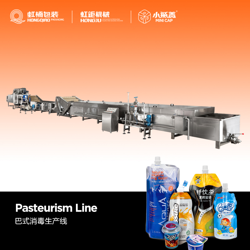 Pasteurism Line